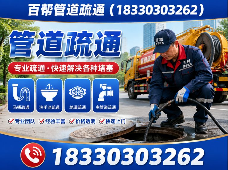 曹妃甸区电工维修展示图